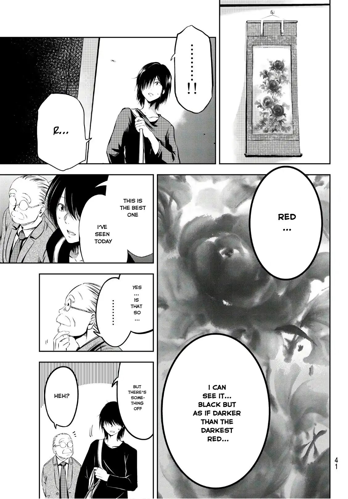 Sen Wa, Boku Wo Egaku Chapter 1 #22