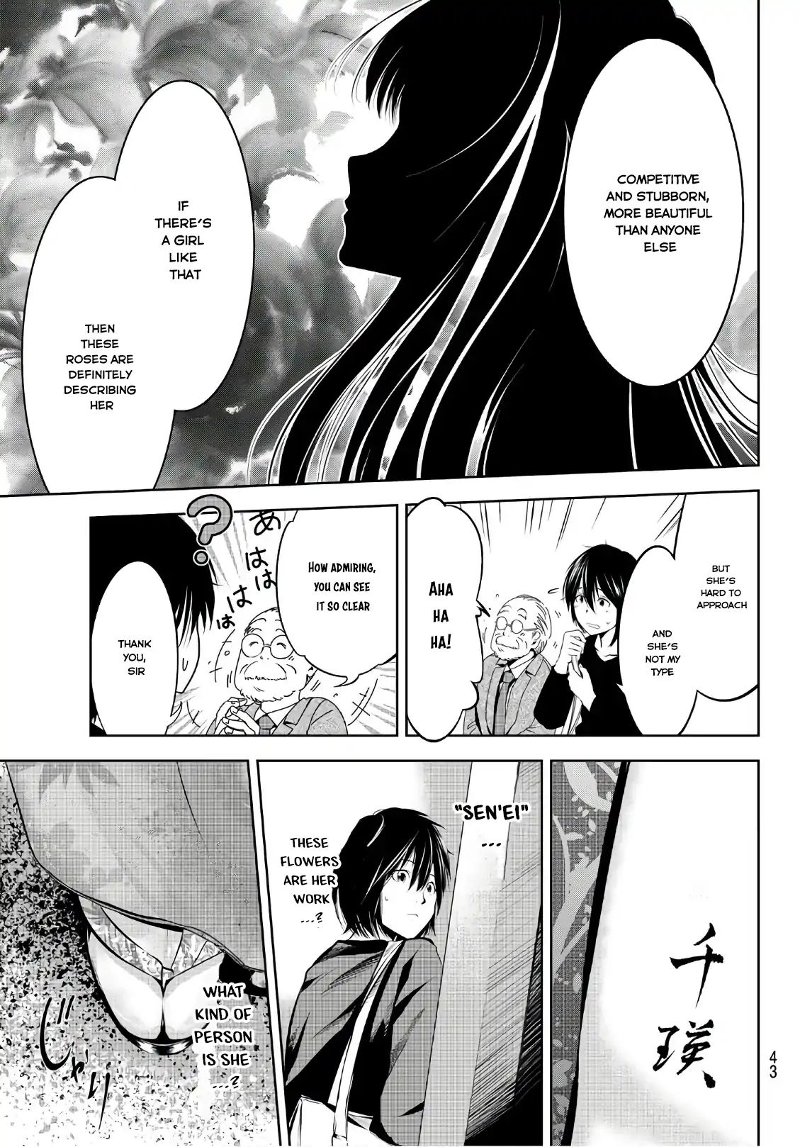 Sen Wa, Boku Wo Egaku Chapter 1 #24