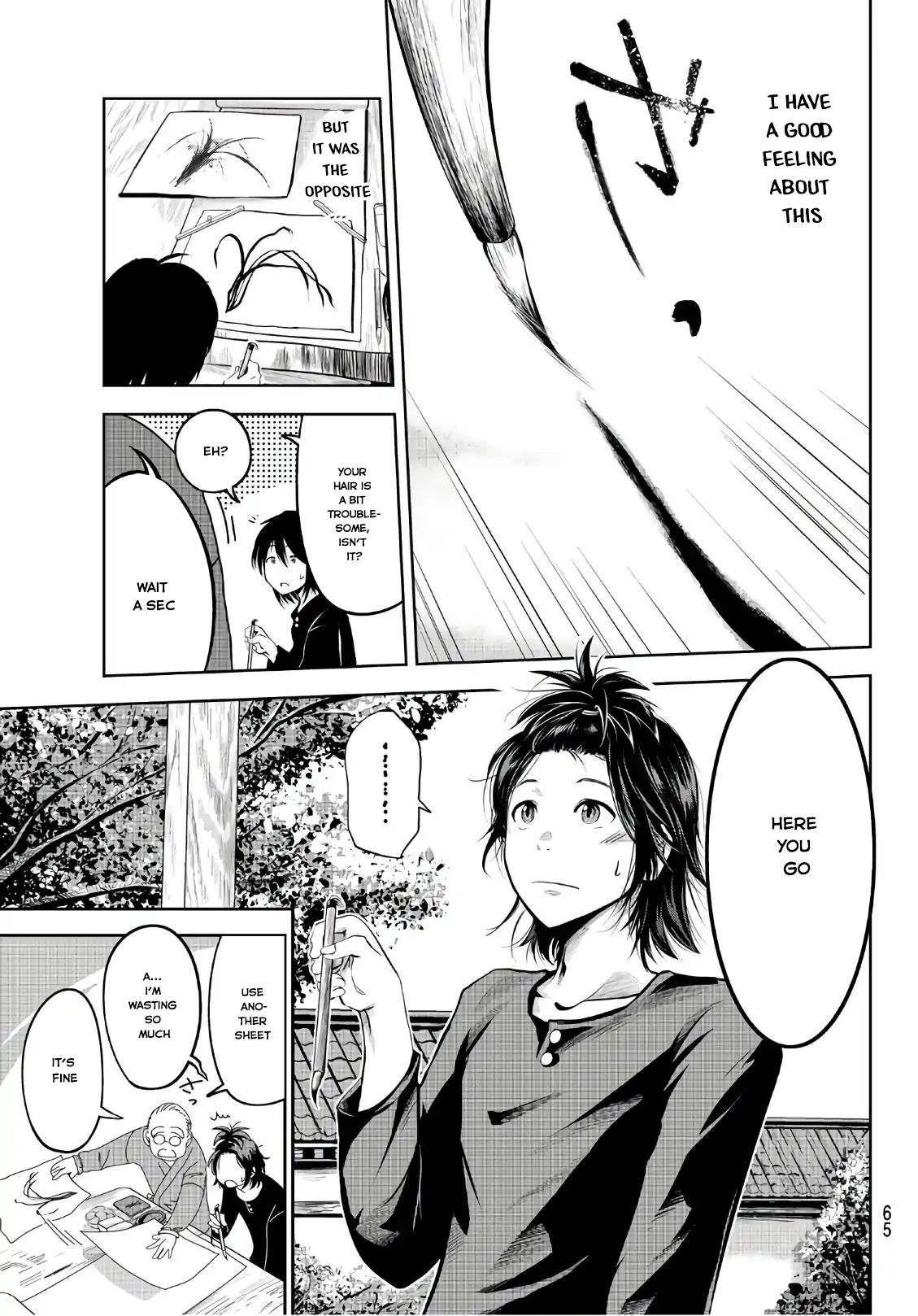 Sen Wa, Boku Wo Egaku Chapter 1 #44