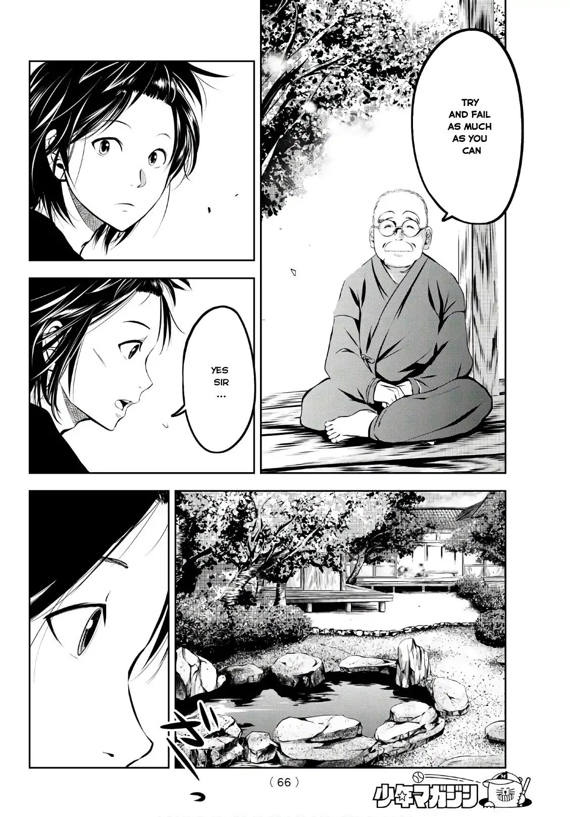 Sen Wa, Boku Wo Egaku Chapter 1 #45