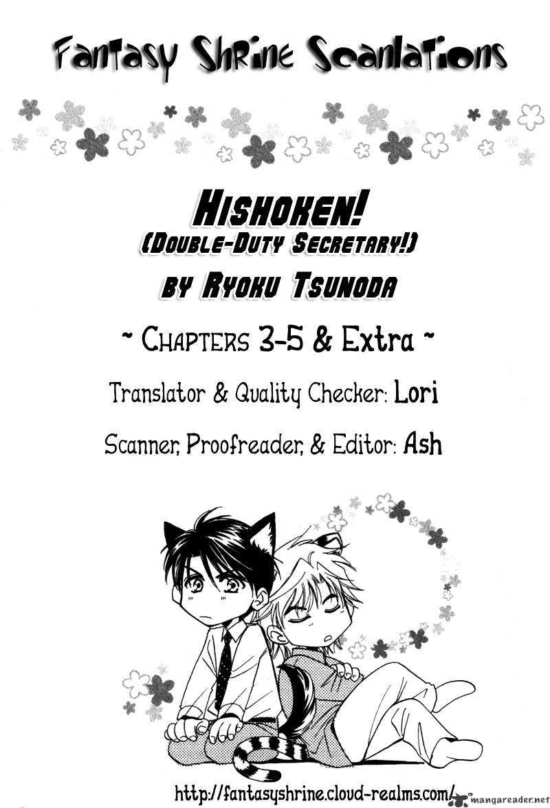 Hishoken! Chapter 3 #2