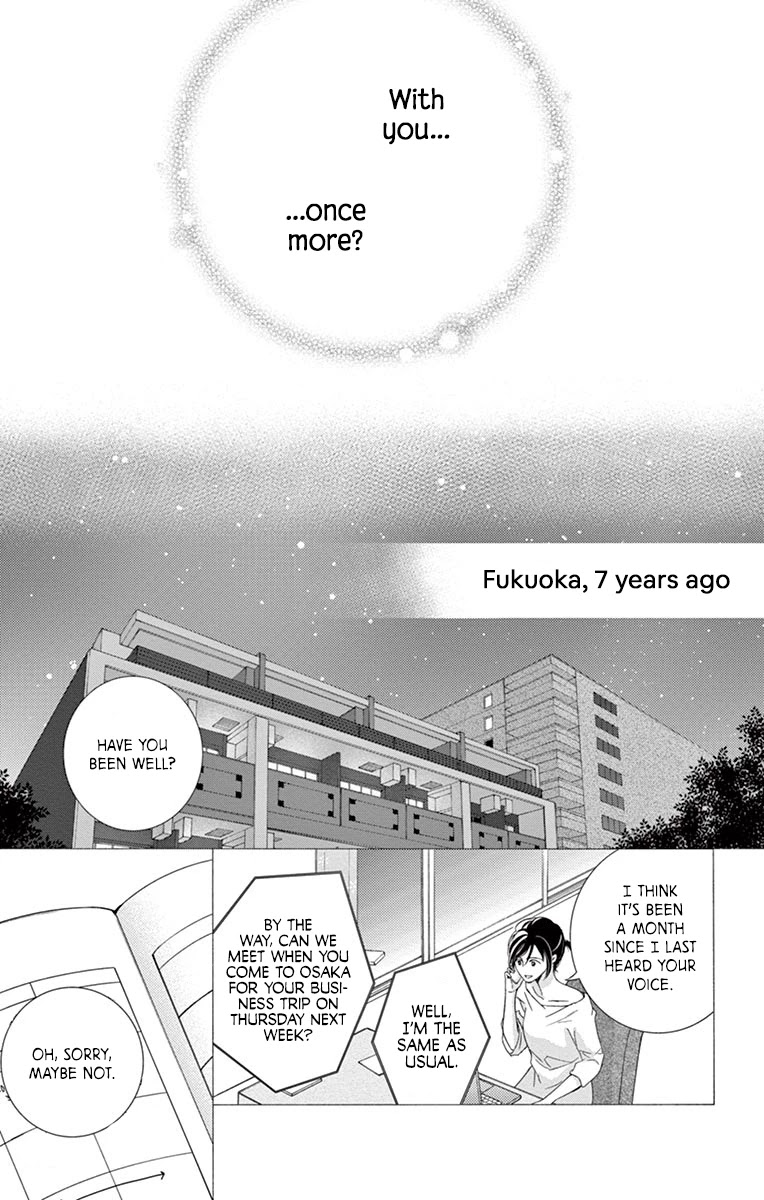 Totsuzen Desu Ga, Kyou Ai Ni Kite Chapter 2 #10