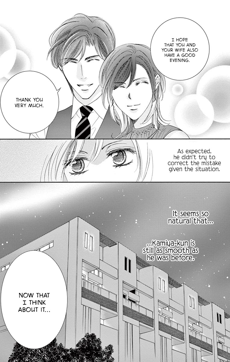 Totsuzen Desu Ga, Kyou Ai Ni Kite Chapter 1 #24