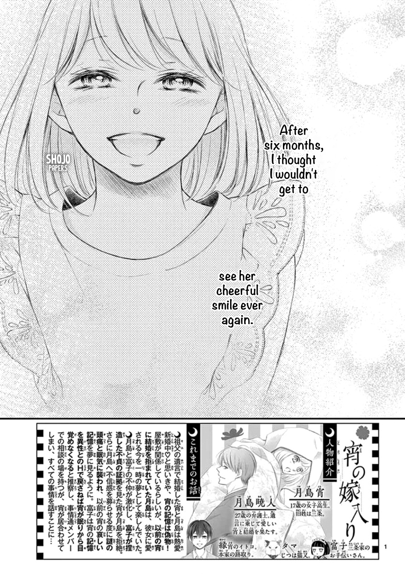 Yoru No Yomeiri Chapter 18 #3