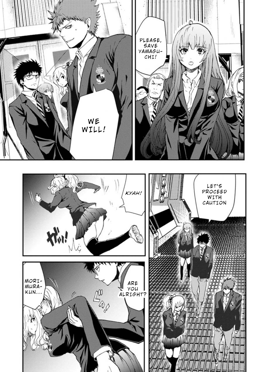 Penalty School Chapter 11 #7