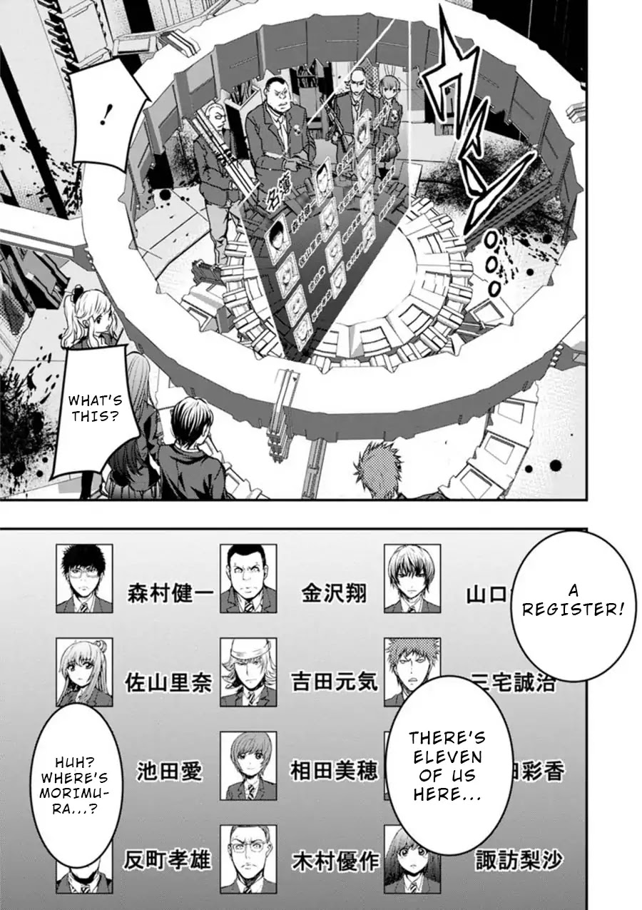 Penalty School Chapter 8 #25