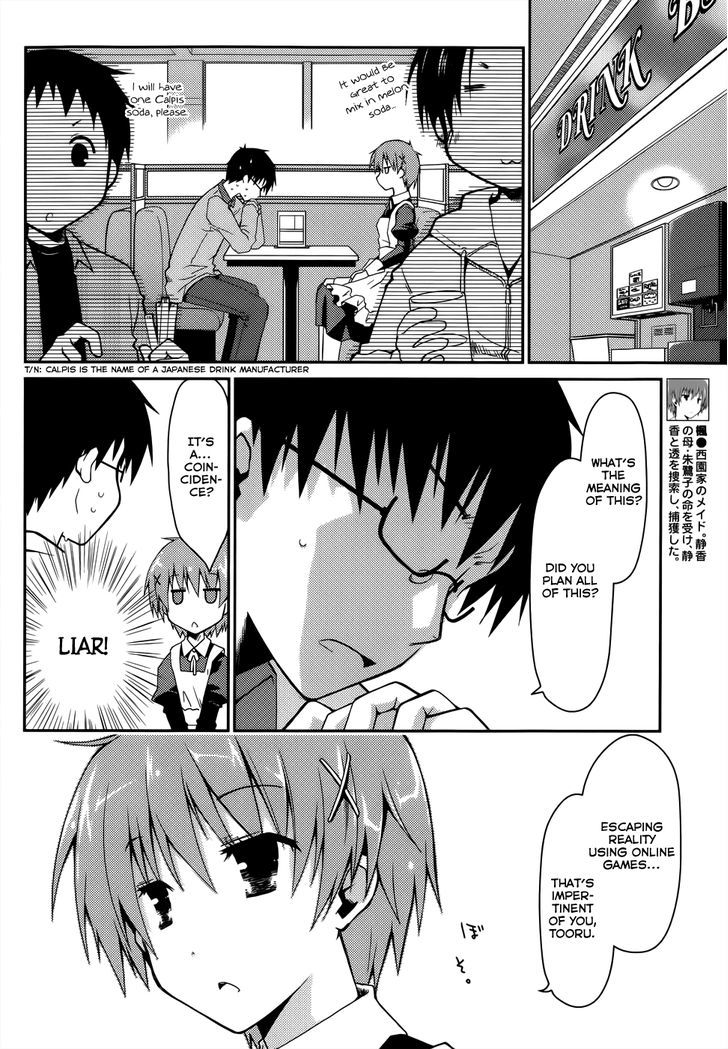 Ojousama Wa Nigedashita Chapter 14 #17