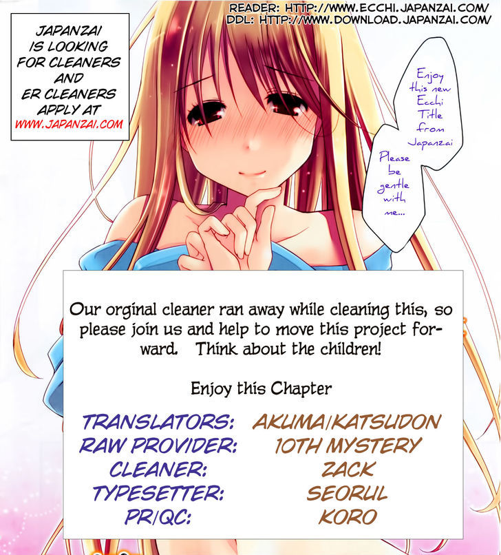 Ojousama Wa Nigedashita Chapter 8 #1