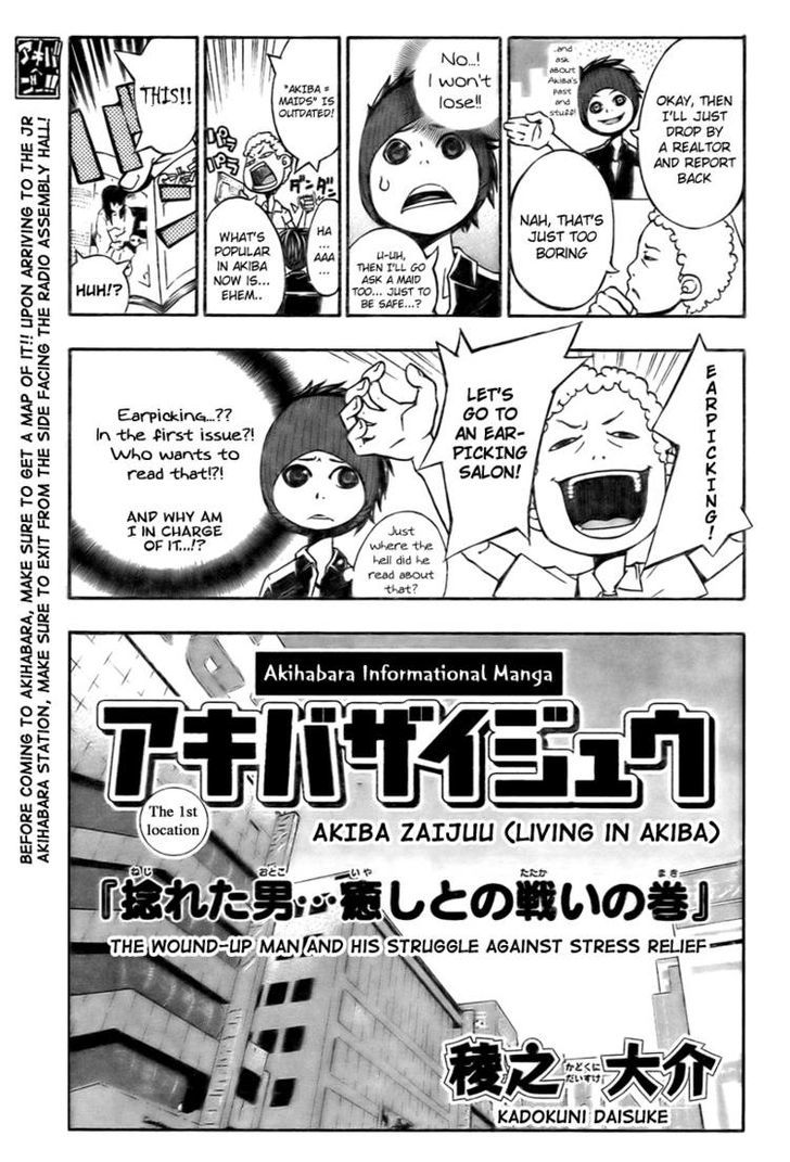 Akiba Zaijuu Chapter 1 #2