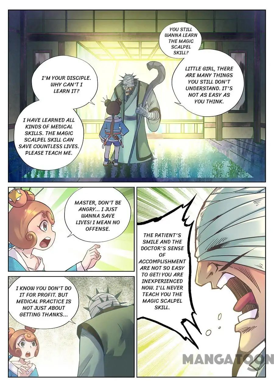 My Great Sword Chapter 114 #1