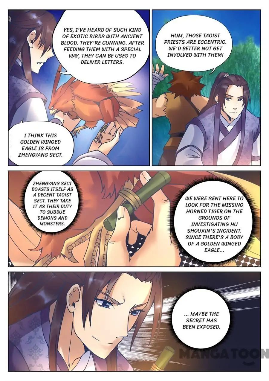 My Great Sword Chapter 114 #12