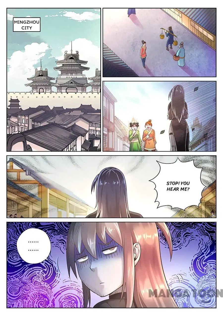 My Great Sword Chapter 70 #1