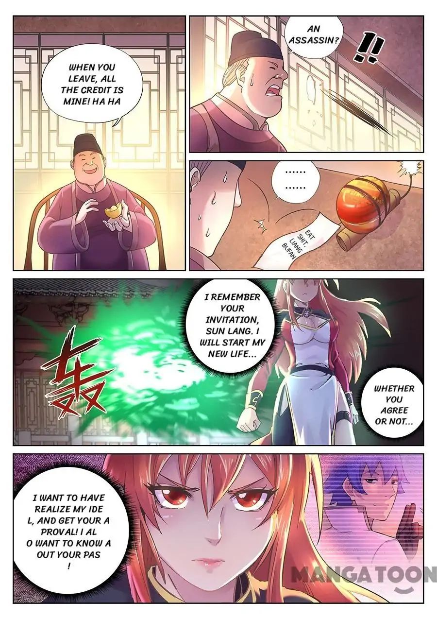 My Great Sword Chapter 70 #10