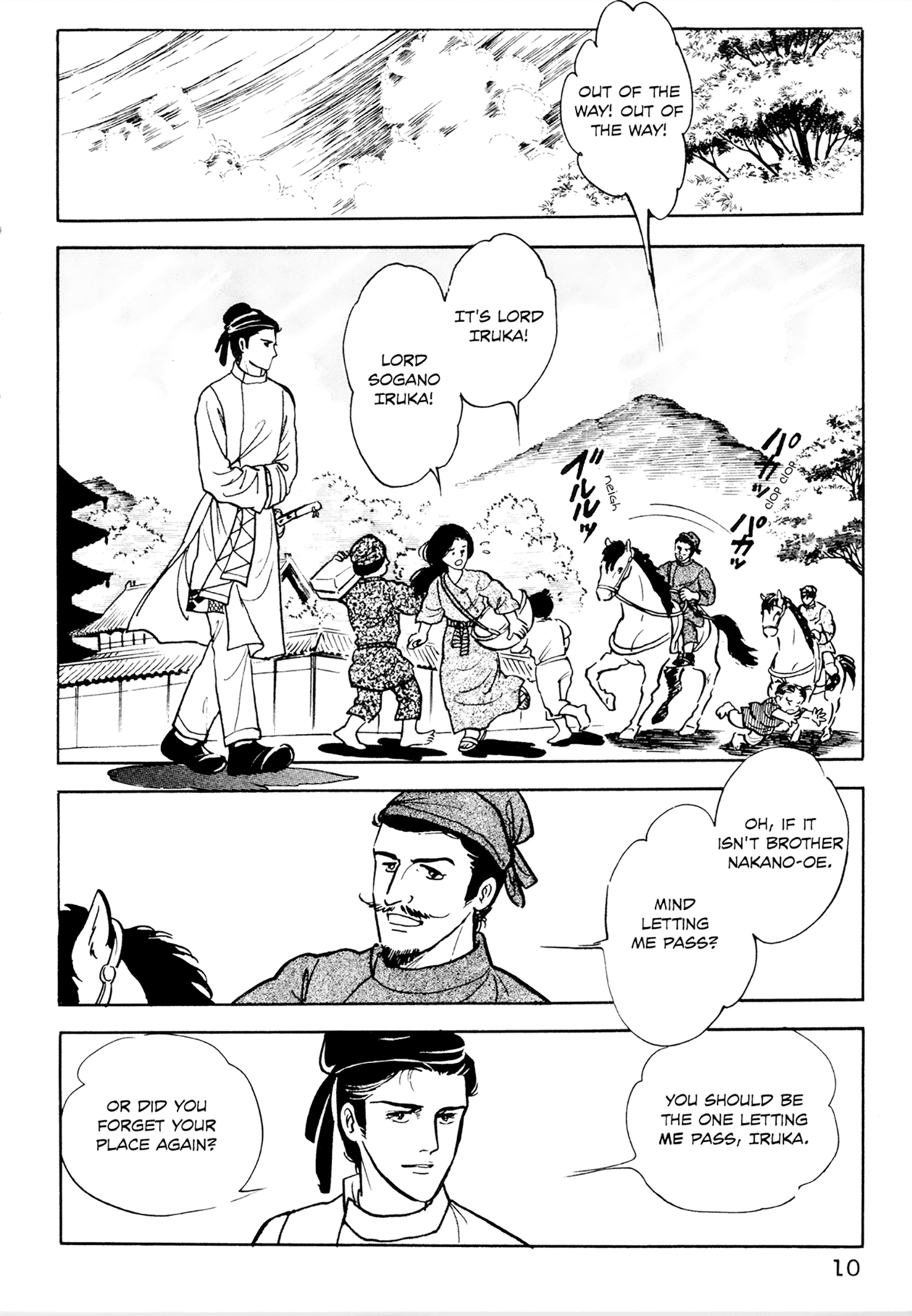 Tenjou No Niji Chapter 1 #11