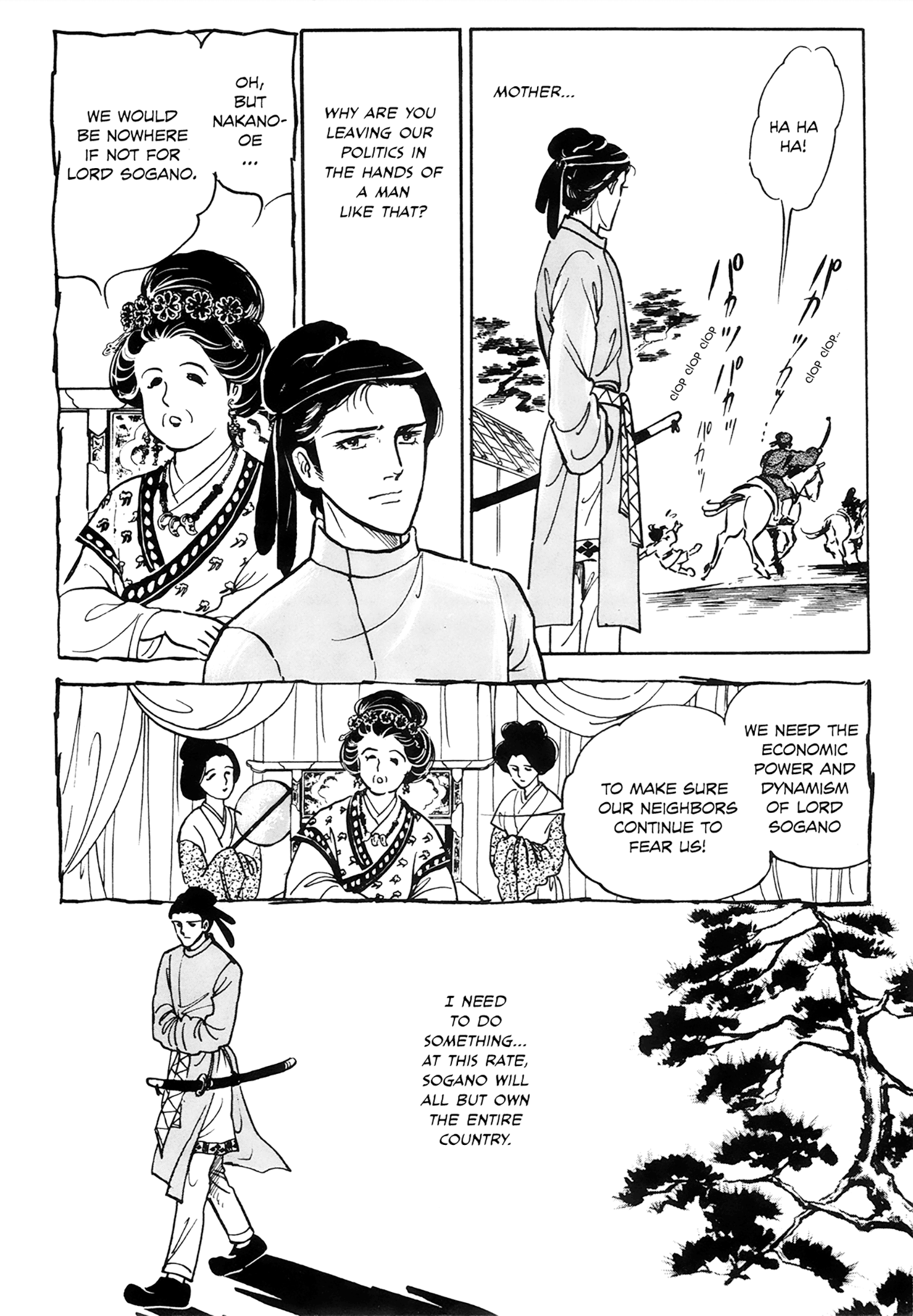 Tenjou No Niji Chapter 1 #13