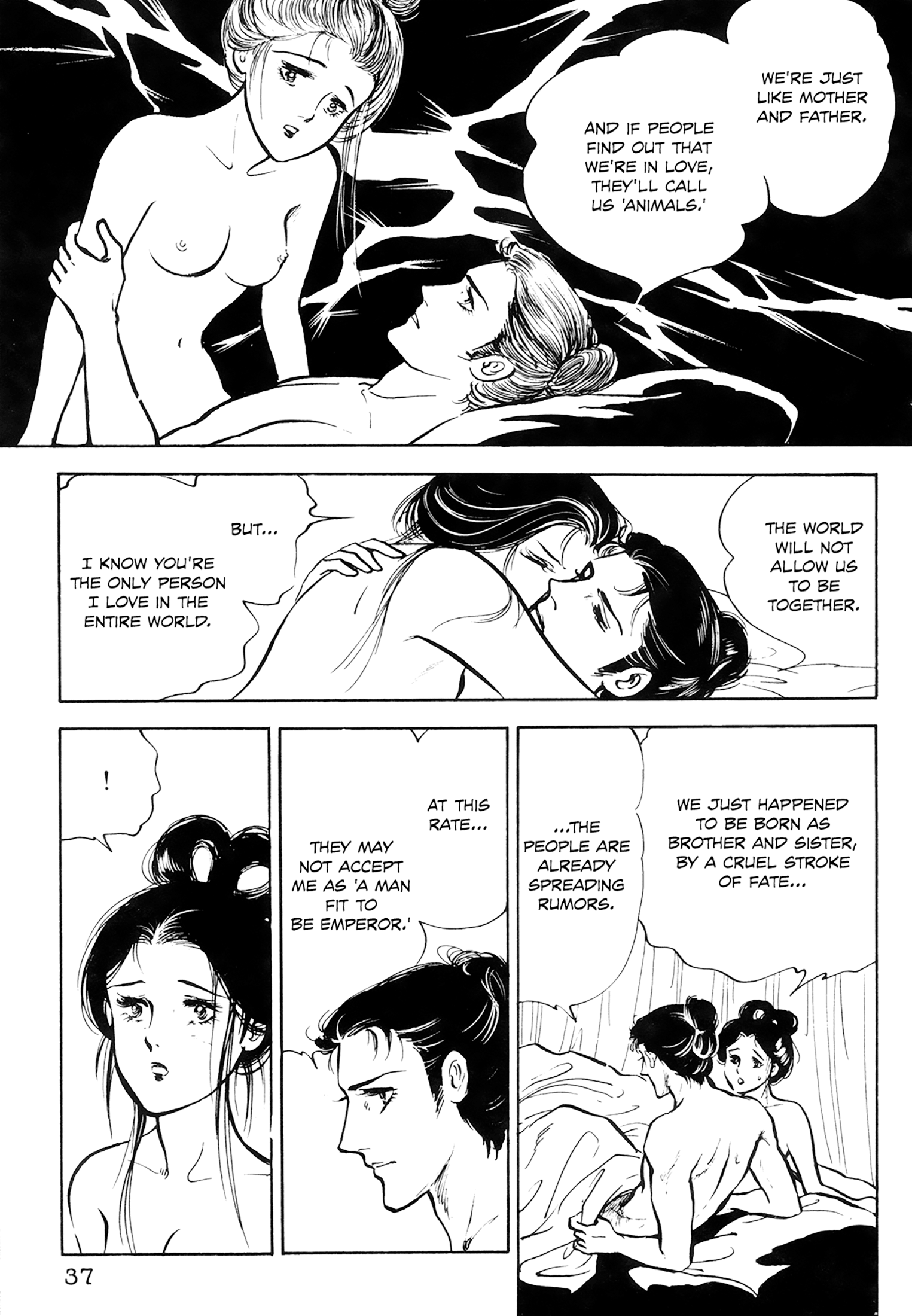 Tenjou No Niji Chapter 1 #38