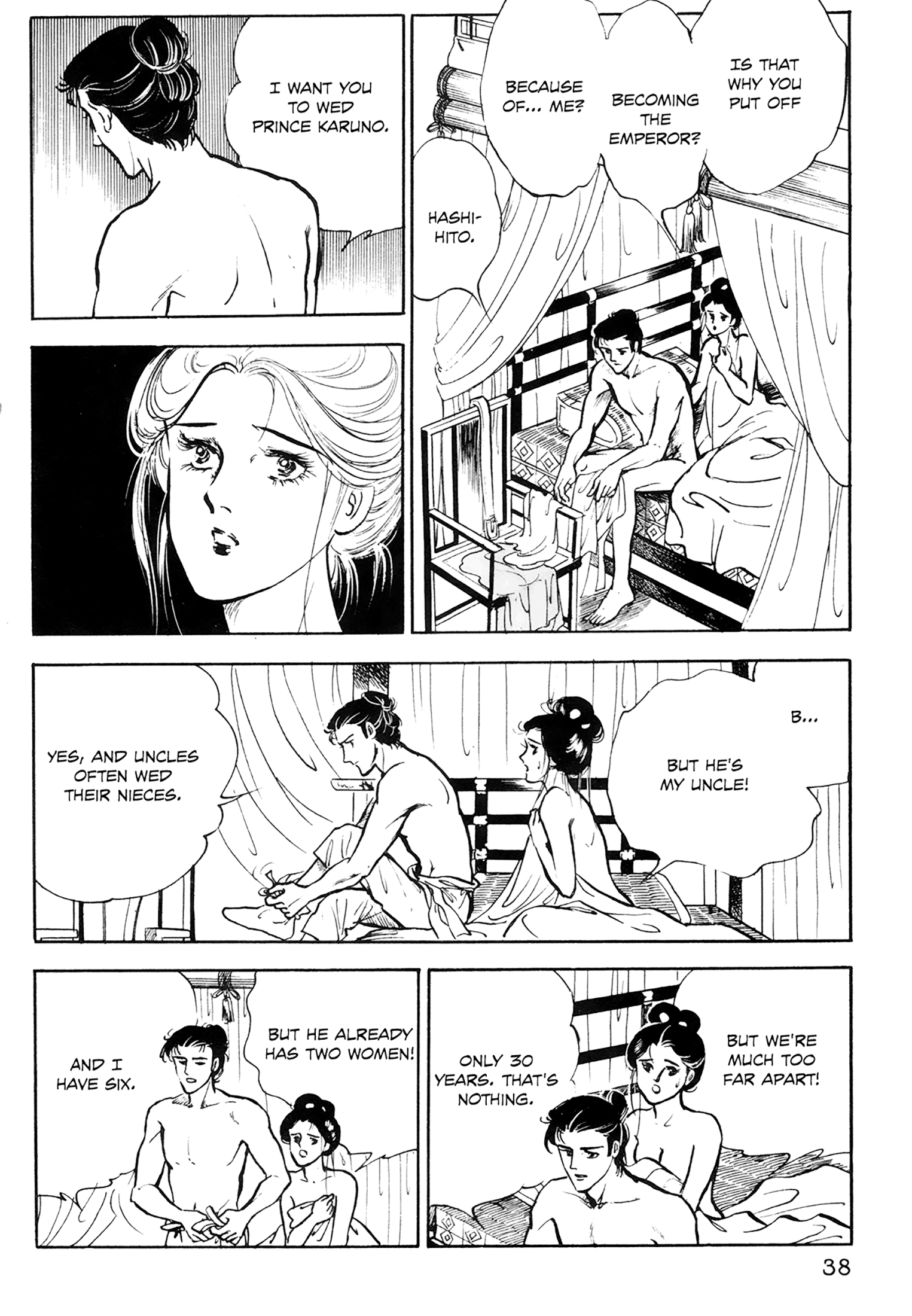 Tenjou No Niji Chapter 1 #39