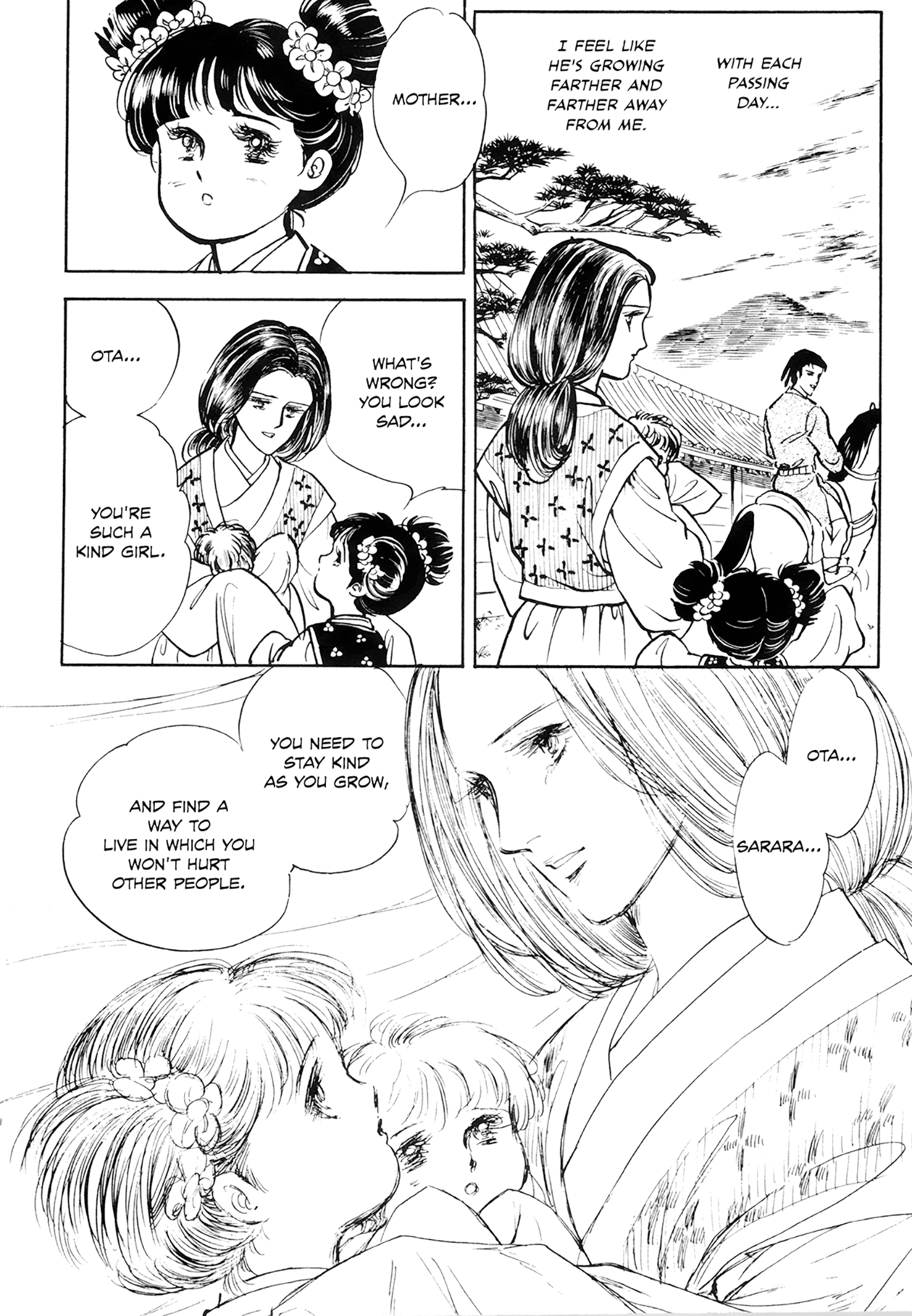 Tenjou No Niji Chapter 1 #49