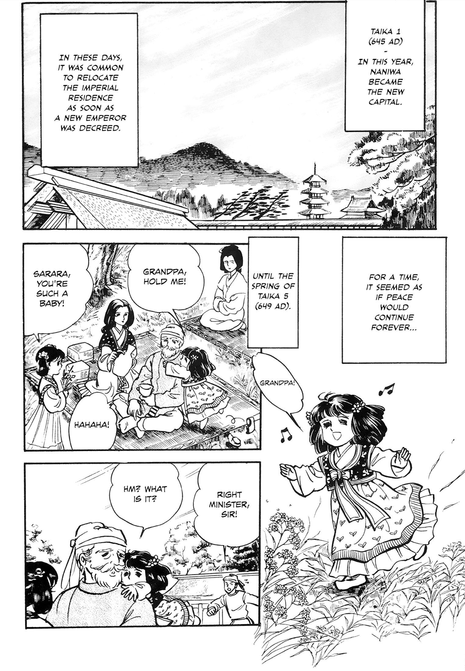Tenjou No Niji Chapter 1 #55