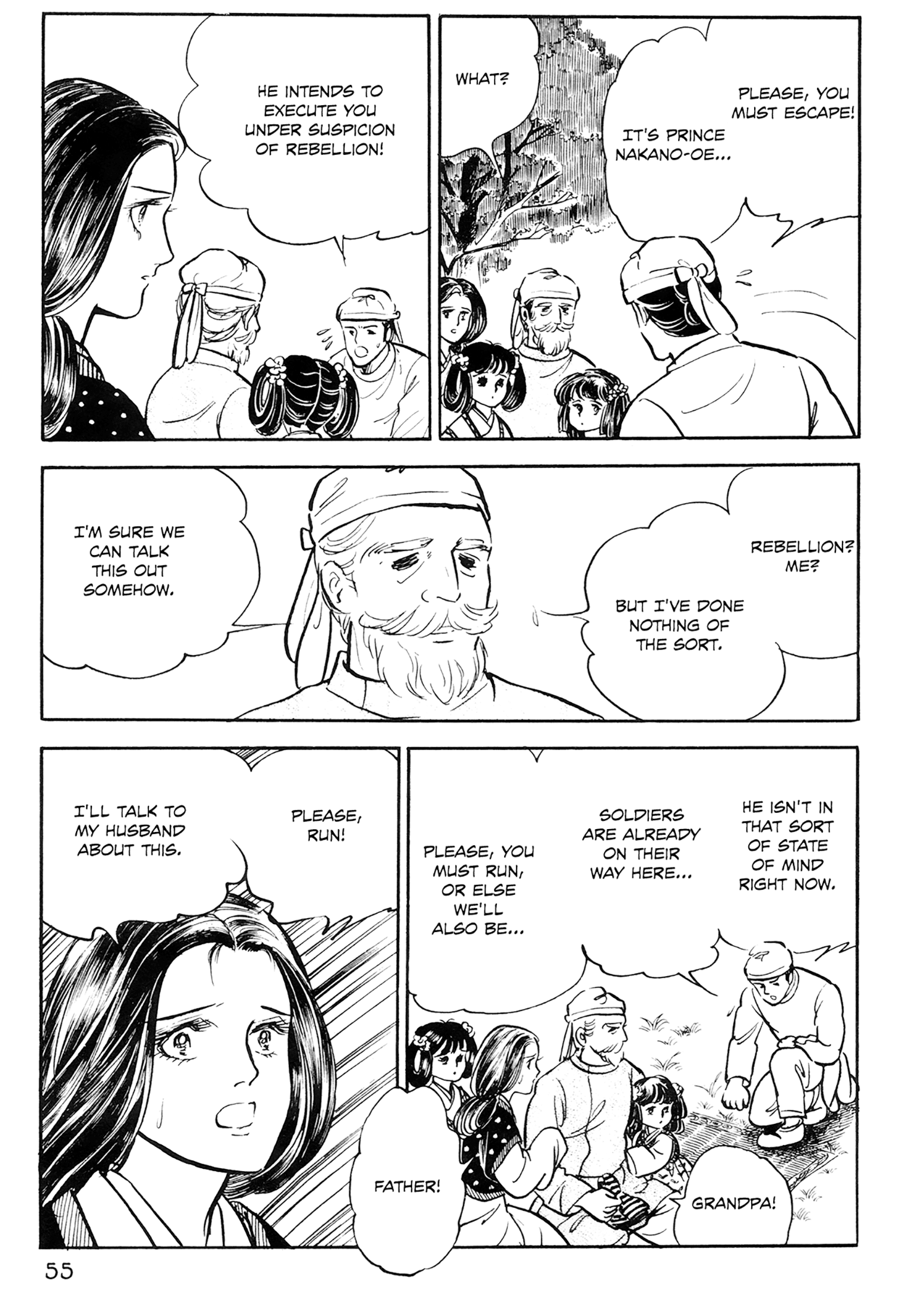 Tenjou No Niji Chapter 1 #56