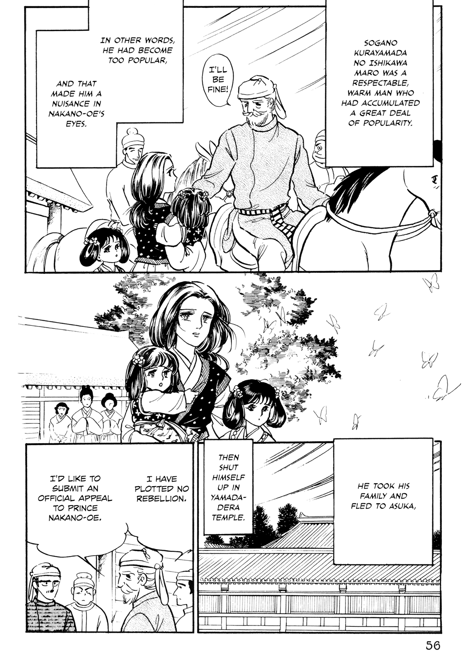 Tenjou No Niji Chapter 1 #57