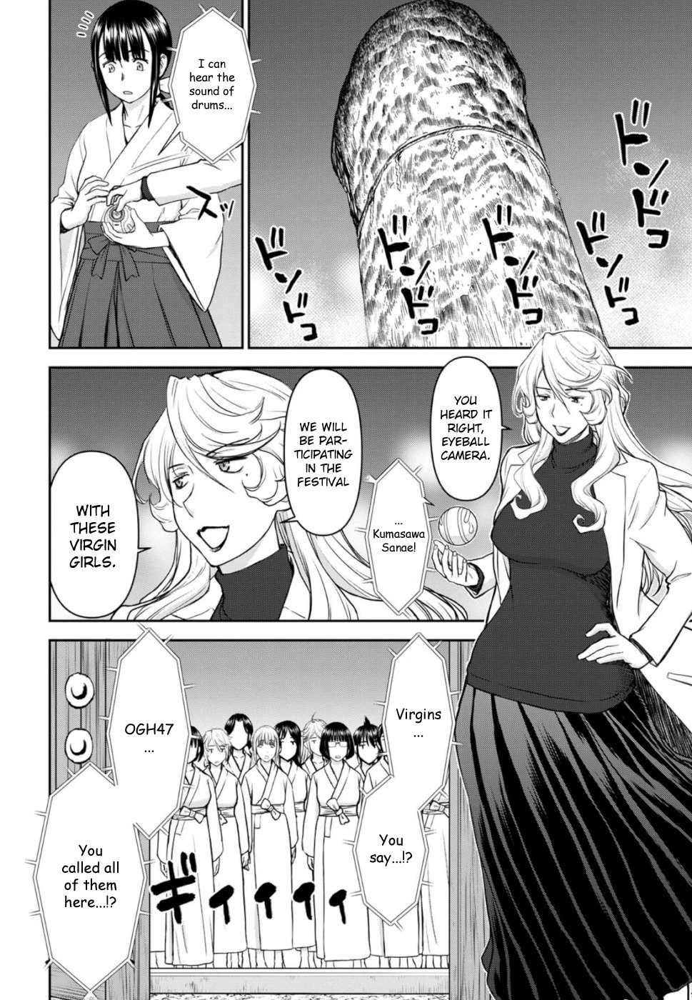 Tama Kick Chapter 29 #3