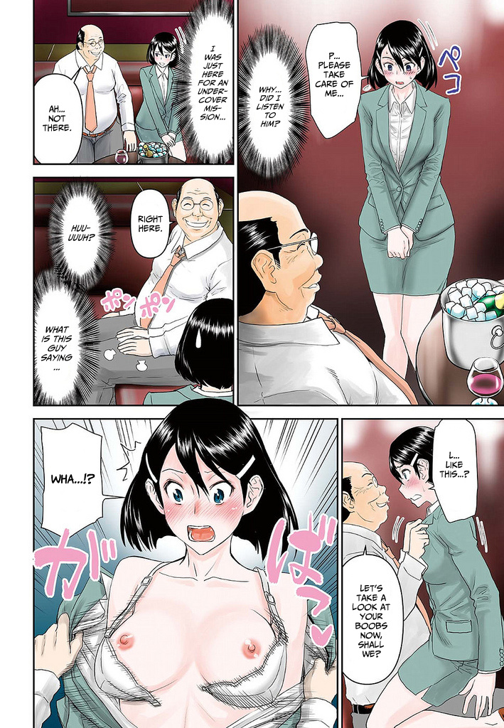 Tama Kick Chapter 22 #4