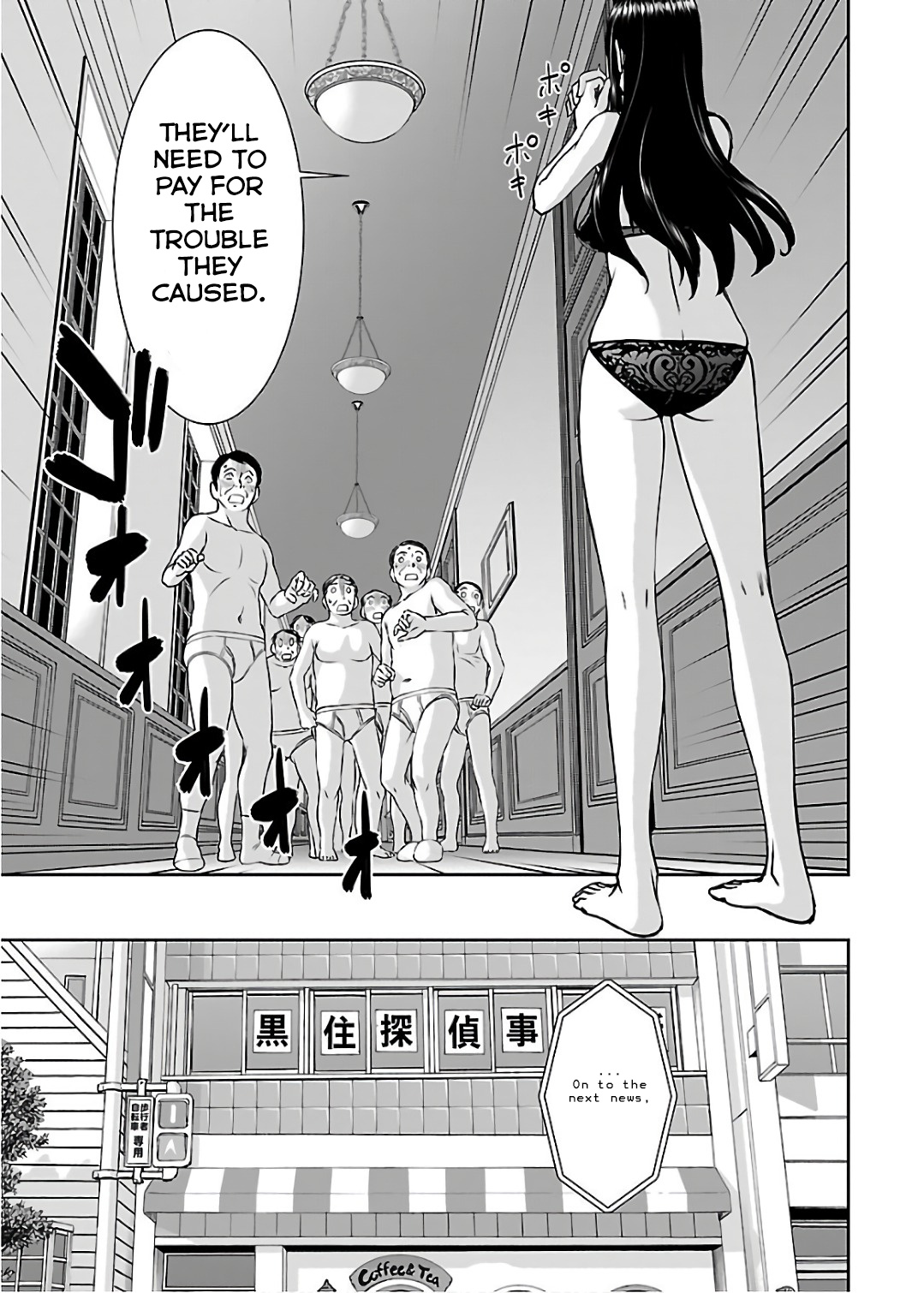 Tama Kick Chapter 8 #30