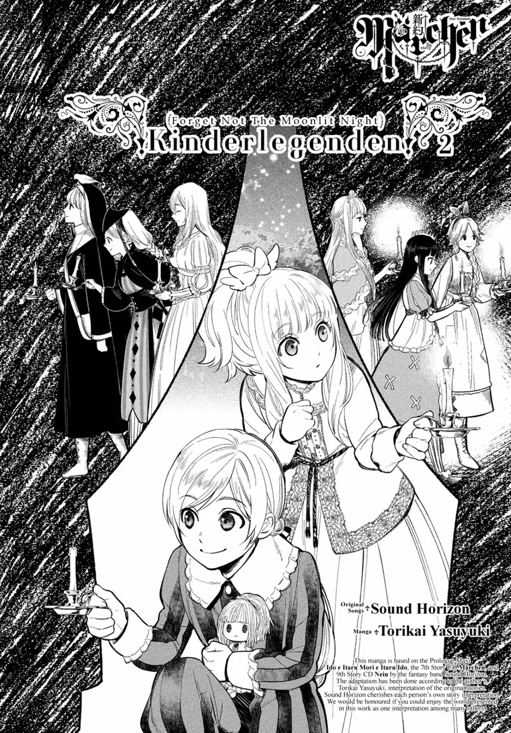 Shinyaku Marchen Chapter 35 #2