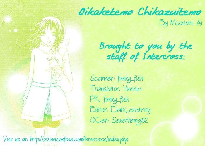 Oikakete Mo Chikazukuite Mo Chapter 1 #1
