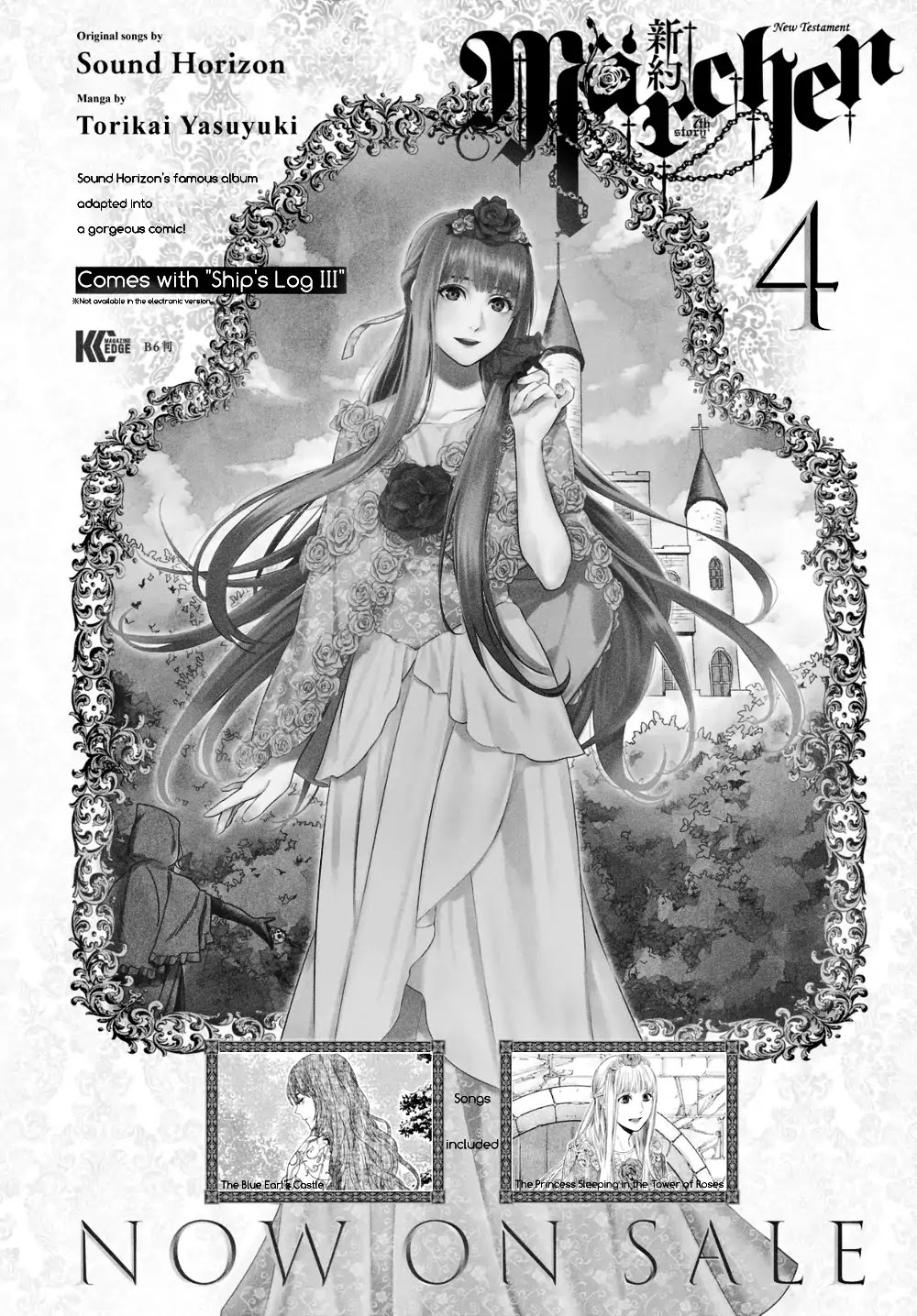 Shinyaku Marchen Chapter 32 #1