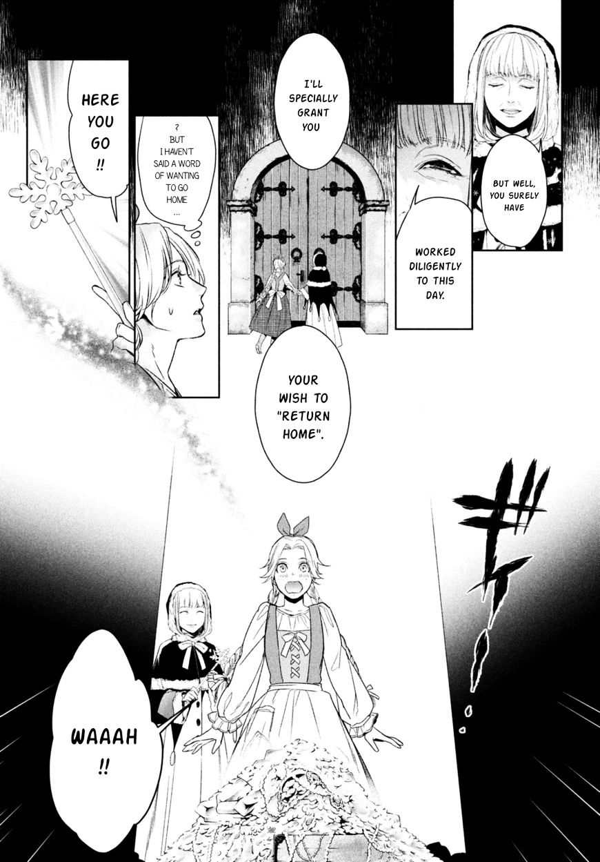 Shinyaku Marchen Chapter 18 #15