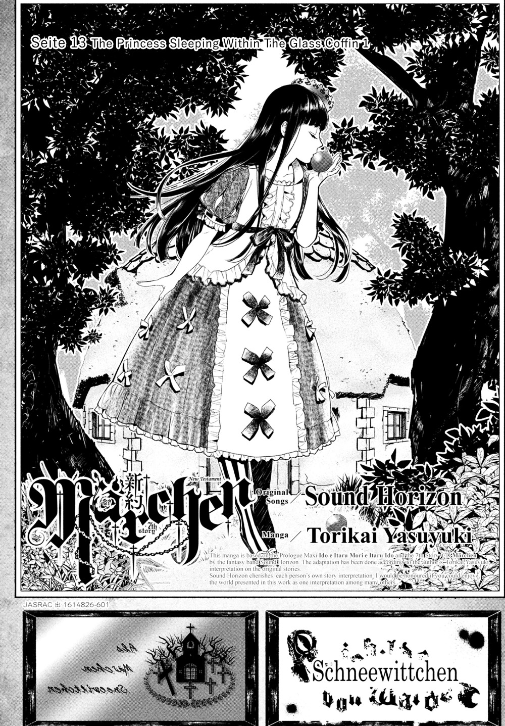 Shinyaku Marchen Chapter 13 #3