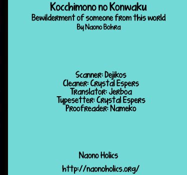 Mayonaka No Acchimono Chapter 4 #1