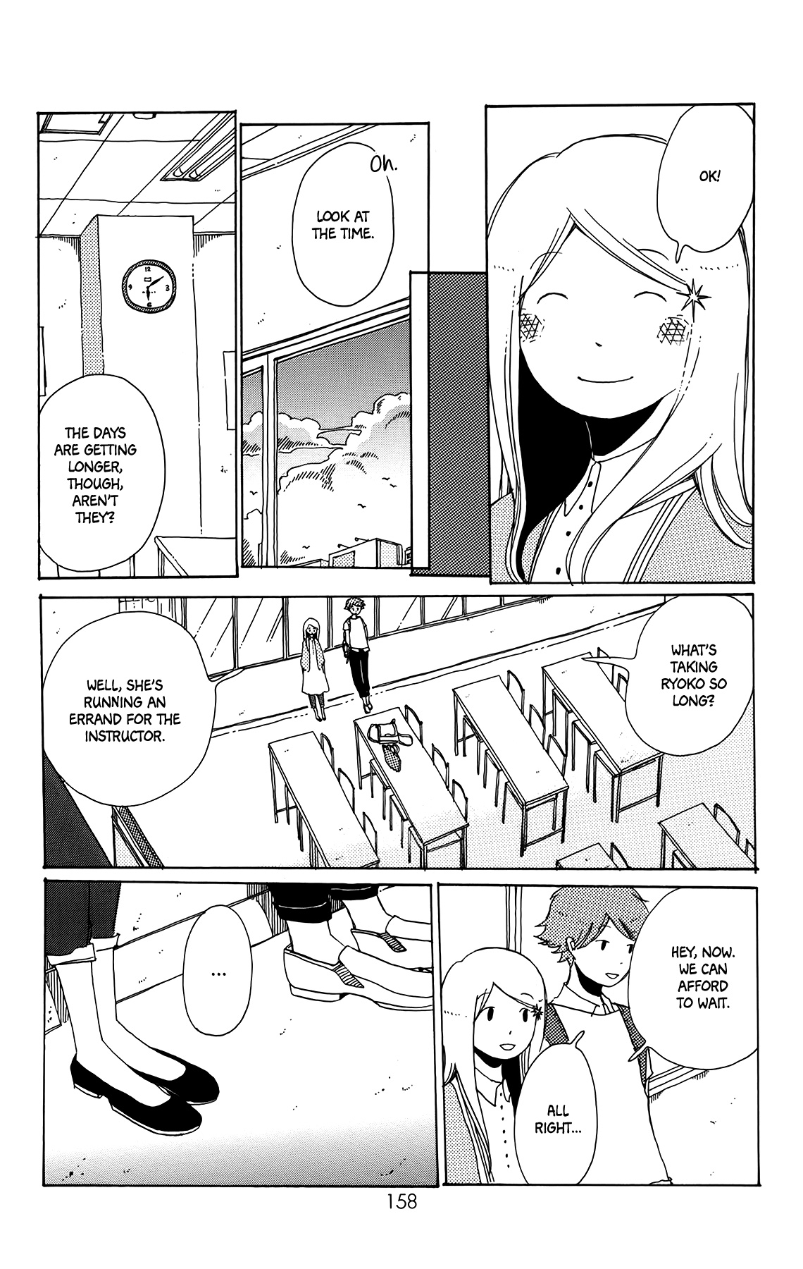 Sirius & Mayu Chapter 11 #27