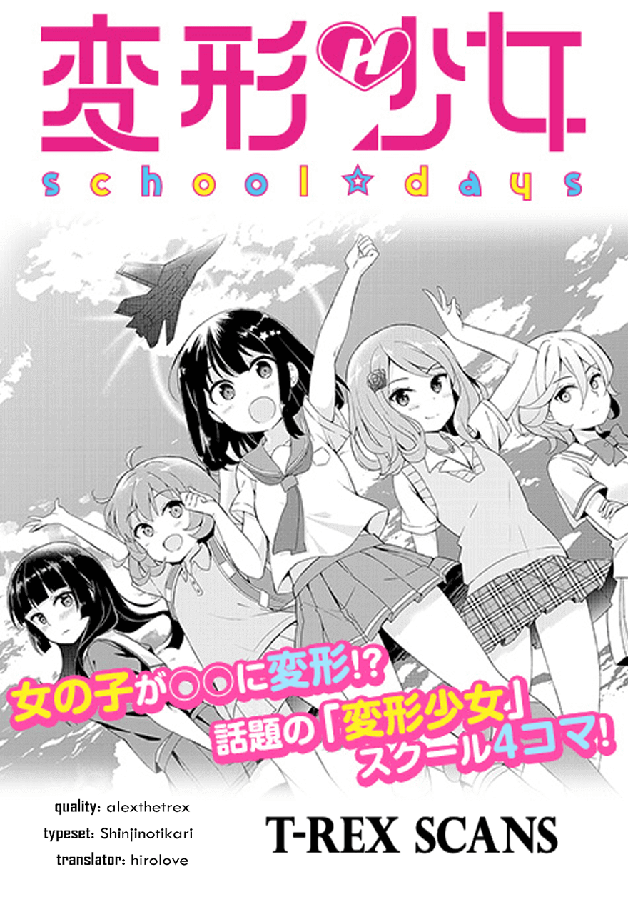 Henkei Shoujo: School☆Days Chapter 4 #1