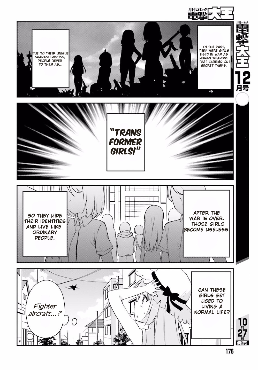 Henkei Shoujo: School☆Days Chapter 1 #5