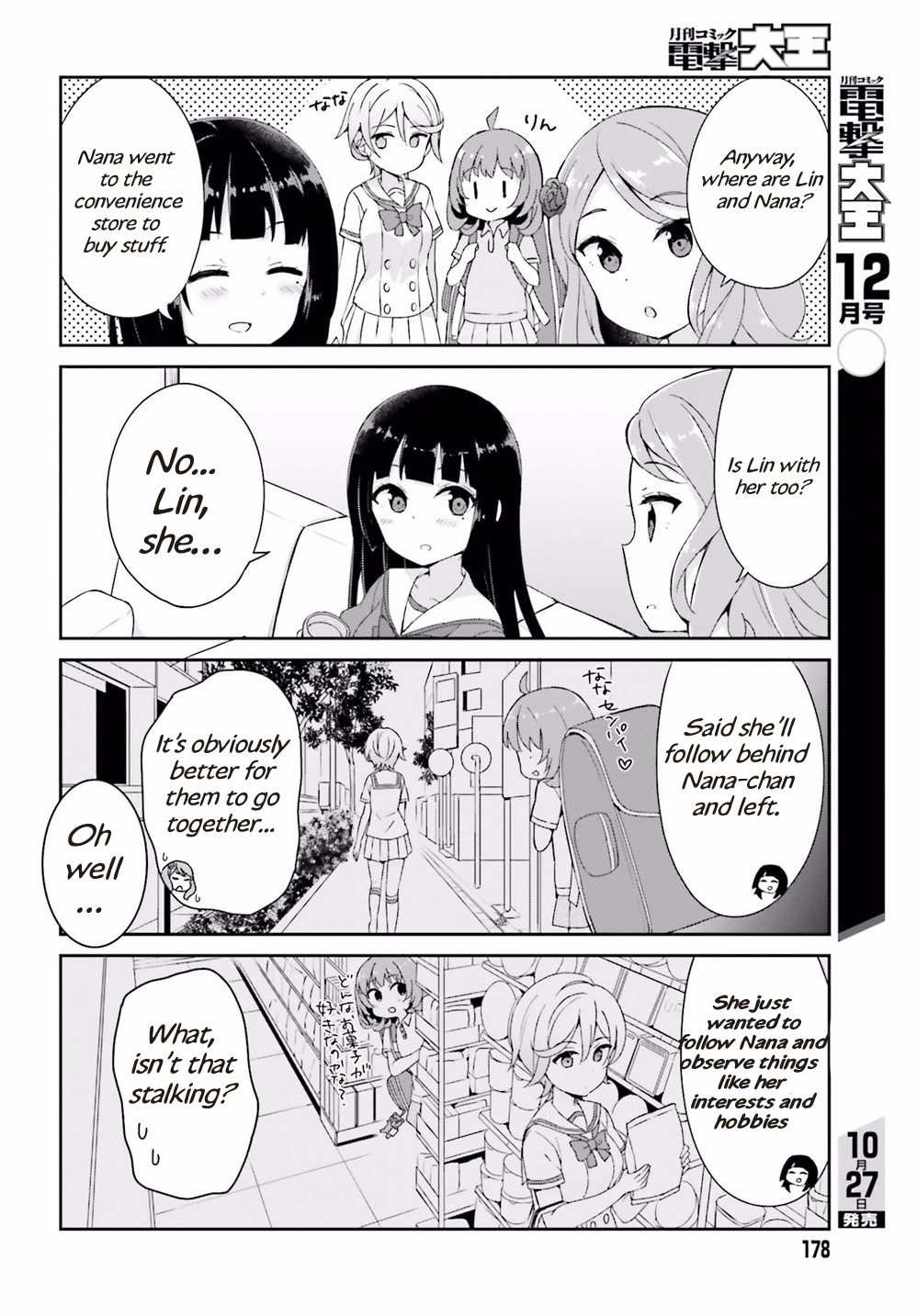 Henkei Shoujo: School☆Days Chapter 1 #7