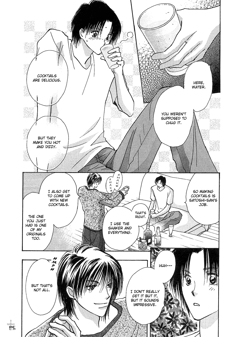 Takaramono Chapter 10 #15