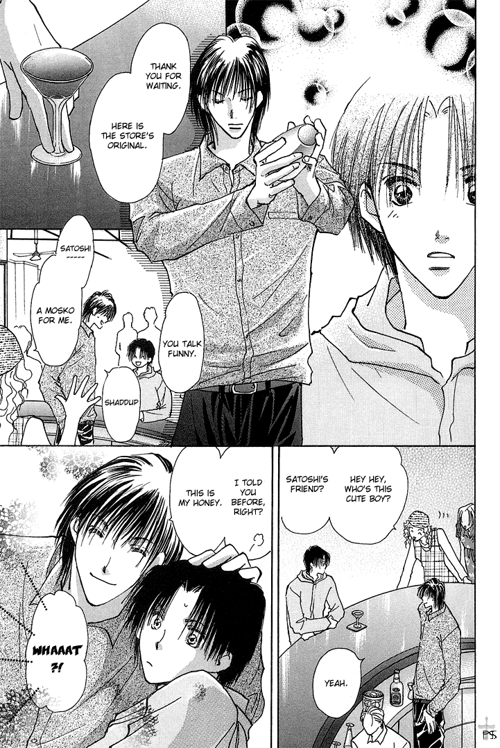 Takaramono Chapter 10 #29