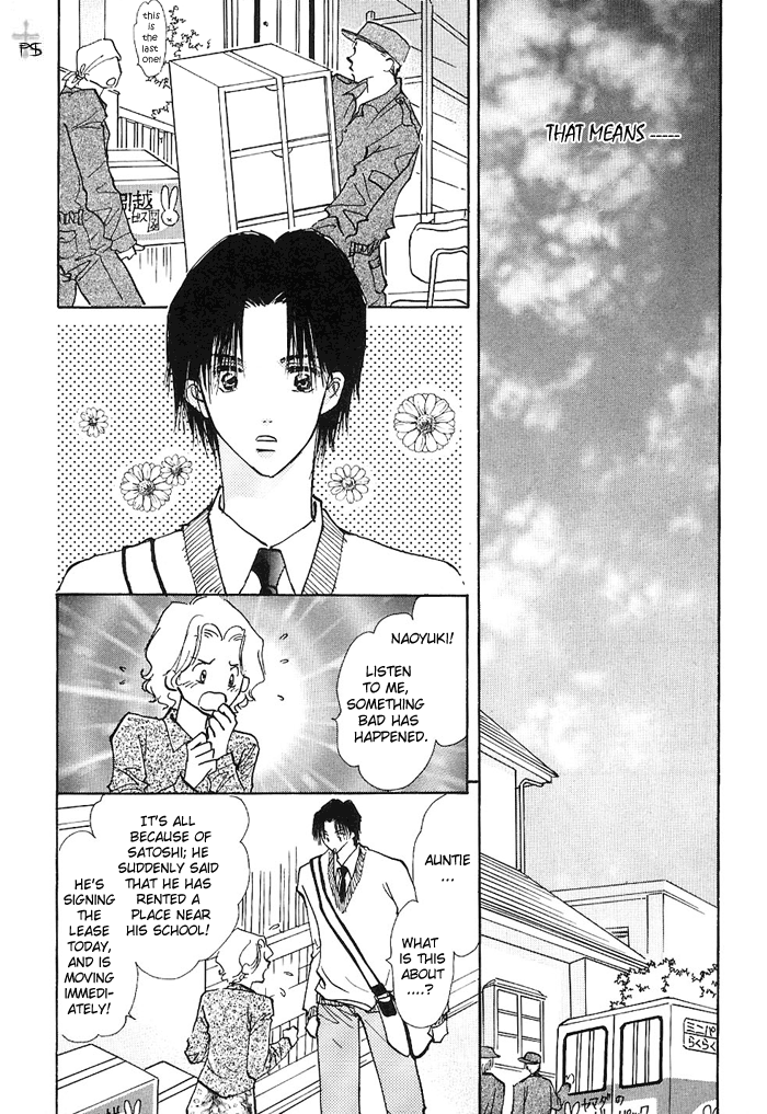 Takaramono Chapter 5 #3