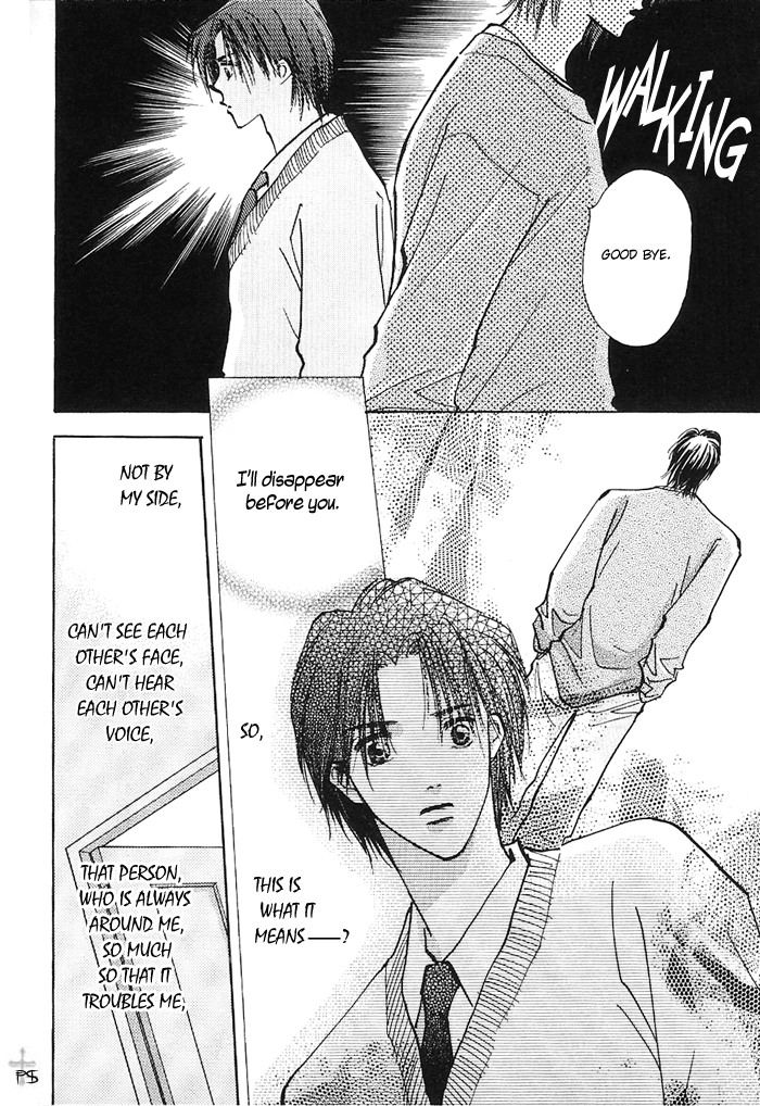 Takaramono Chapter 5 #5