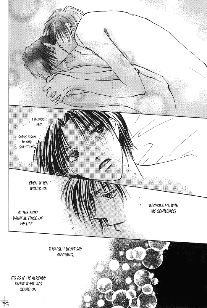 Takaramono Chapter 7 #32