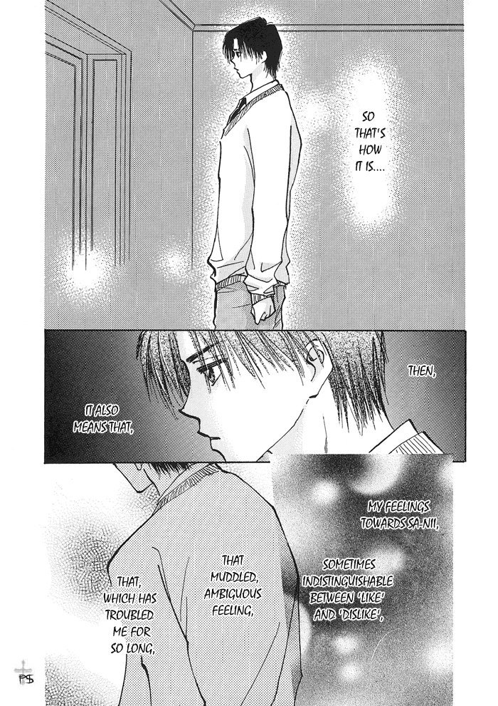 Takaramono Chapter 5 #16