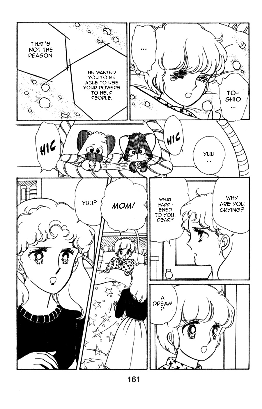 Mahou No Tenshi Creamy Mami Chapter 6 #17