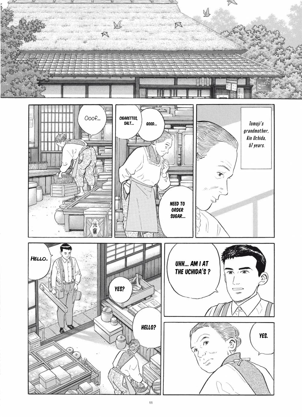 Tomoji Chapter 1 #12