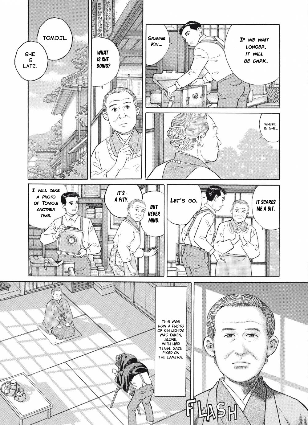 Tomoji Chapter 1 #17