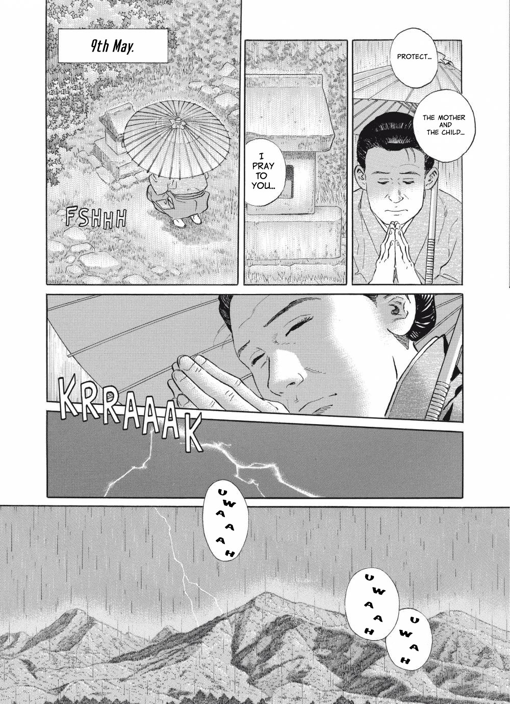 Tomoji Chapter 1 #23