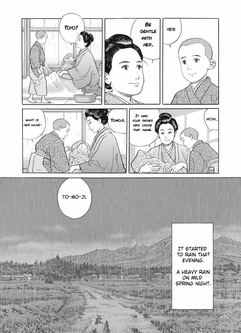 Tomoji Chapter 1 #26
