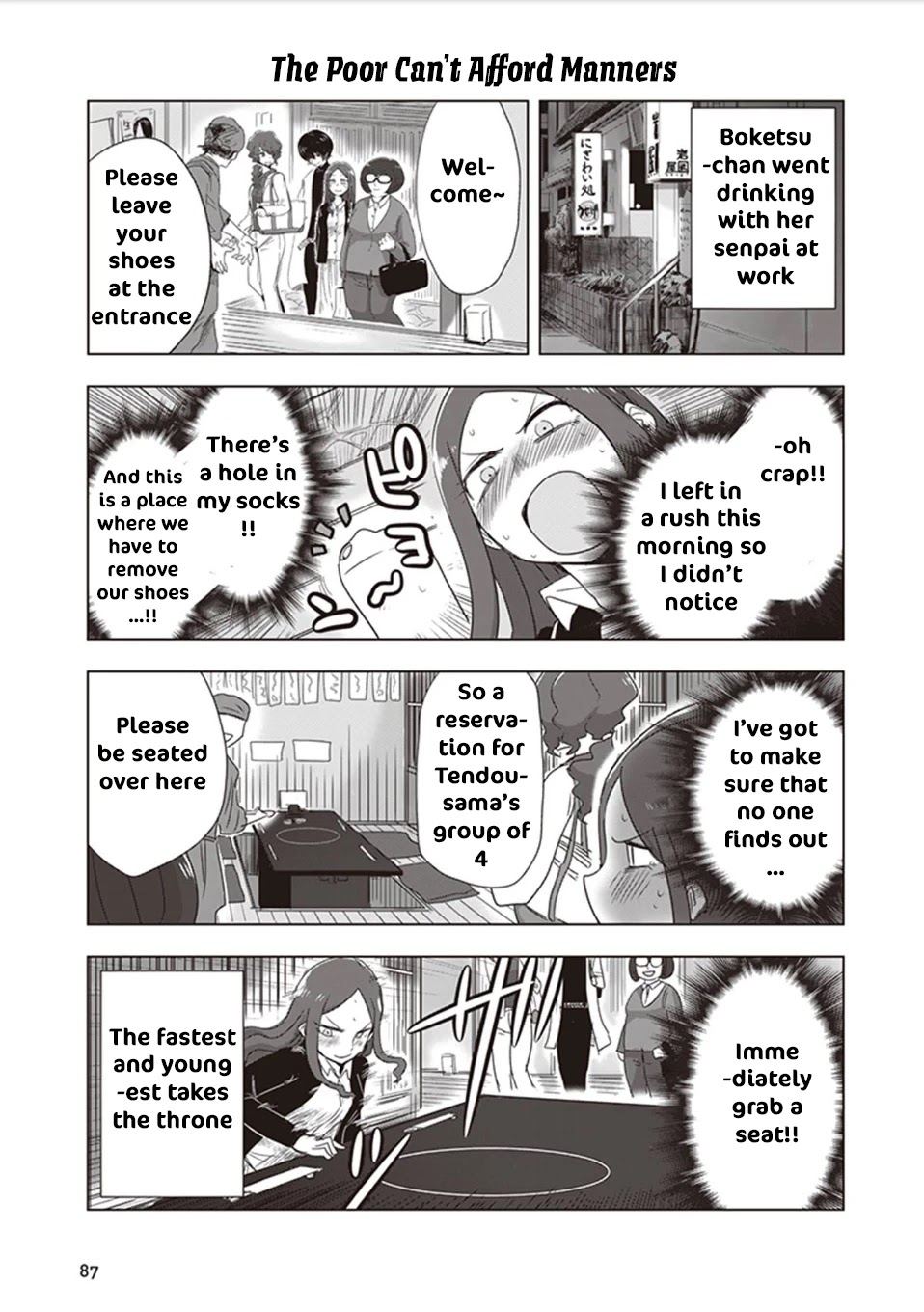 Kokohore Boketsu-Chan Chapter 8 #2